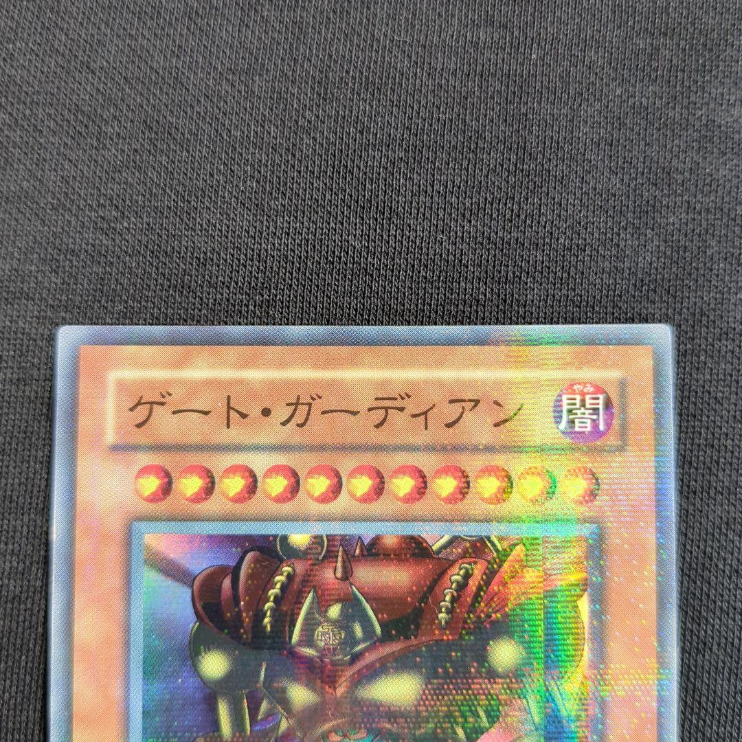 美品】遊戯王初期 ゲート・ガーディアンP3-08 スーパーパラレル - メルカリ