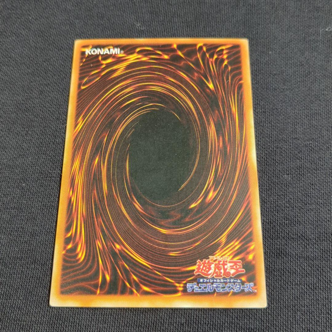 美品】遊戯王初期 ゲート・ガーディアンP3-08 スーパーパラレル - メルカリ