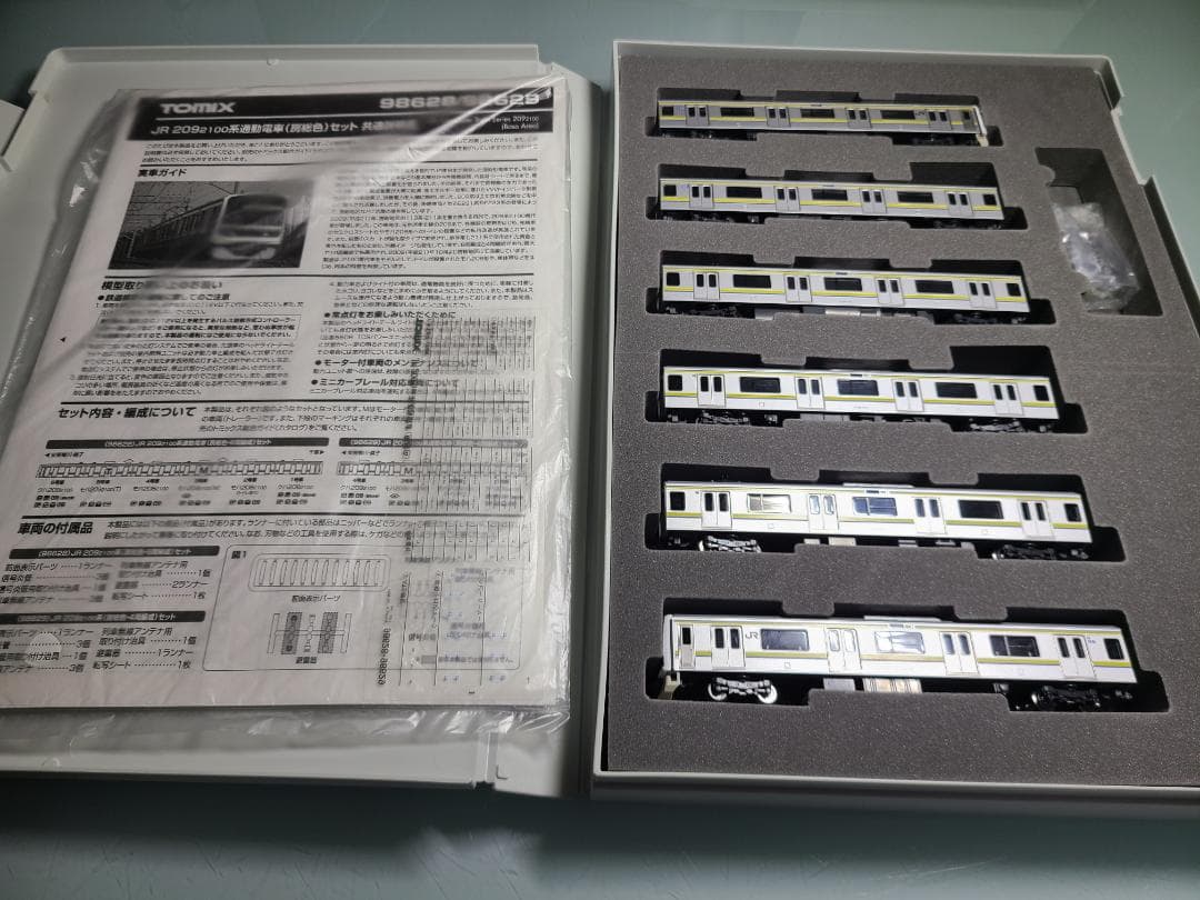 トミックス　98628 209系2100番台　房総色6両編成 Nゲージ】 TOMIX 209系2100番台 房総色 6両編成と4両編成のセット