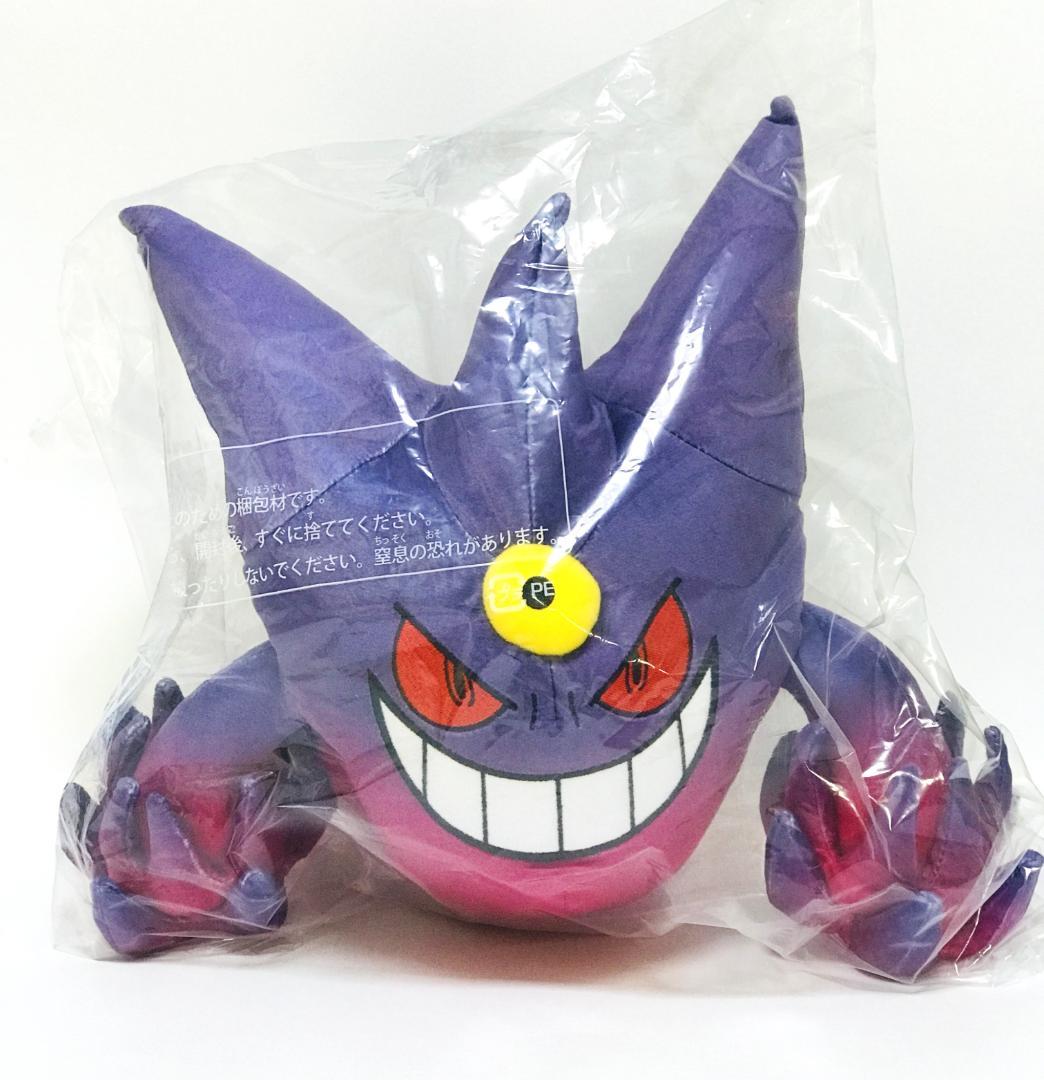 新品・紙タグ付き】 ポケモン メガシンカ ぬいぐるみ 10個セット