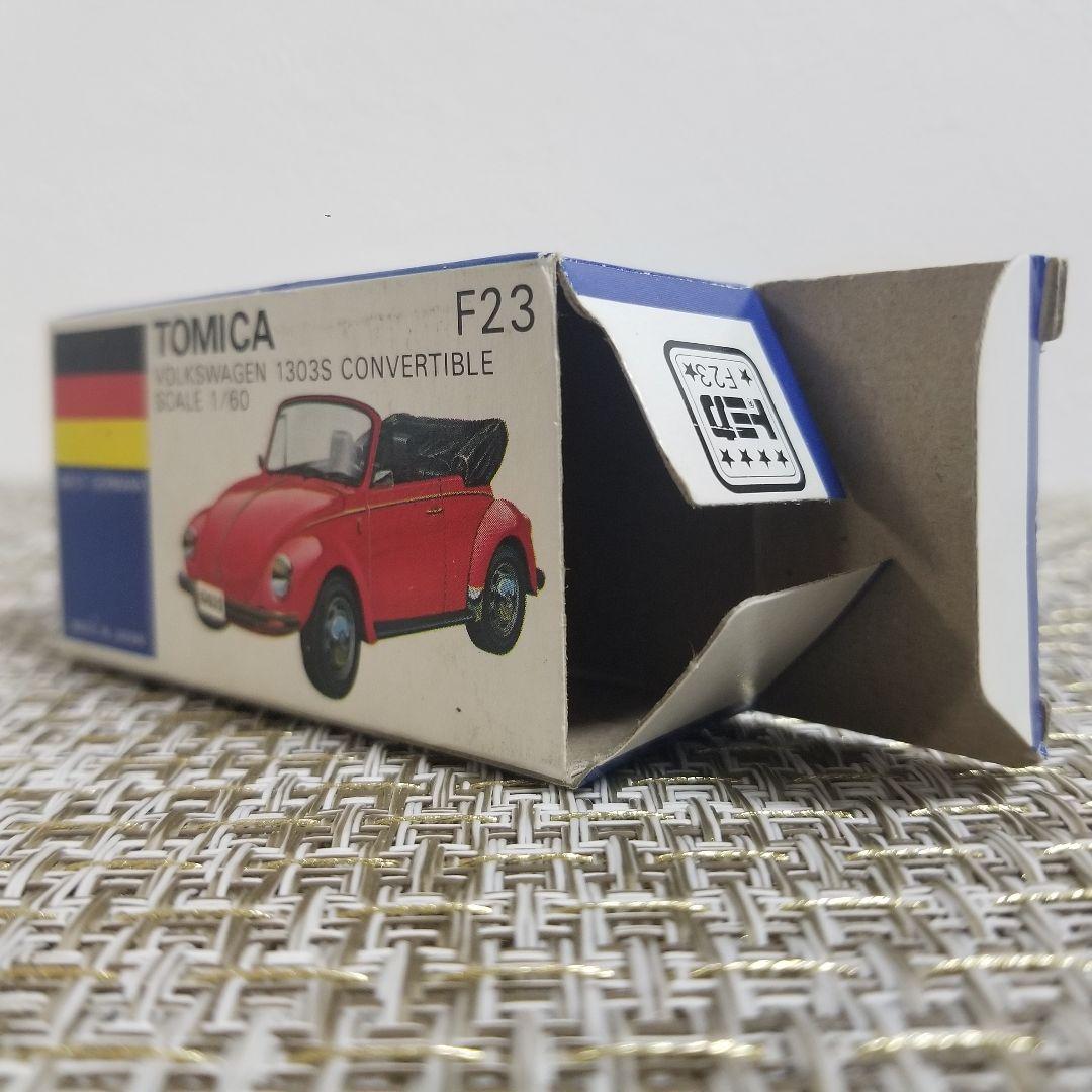 トミカ　青箱　No.F23 フォルクスワーゲン コンバーチブル　日本製