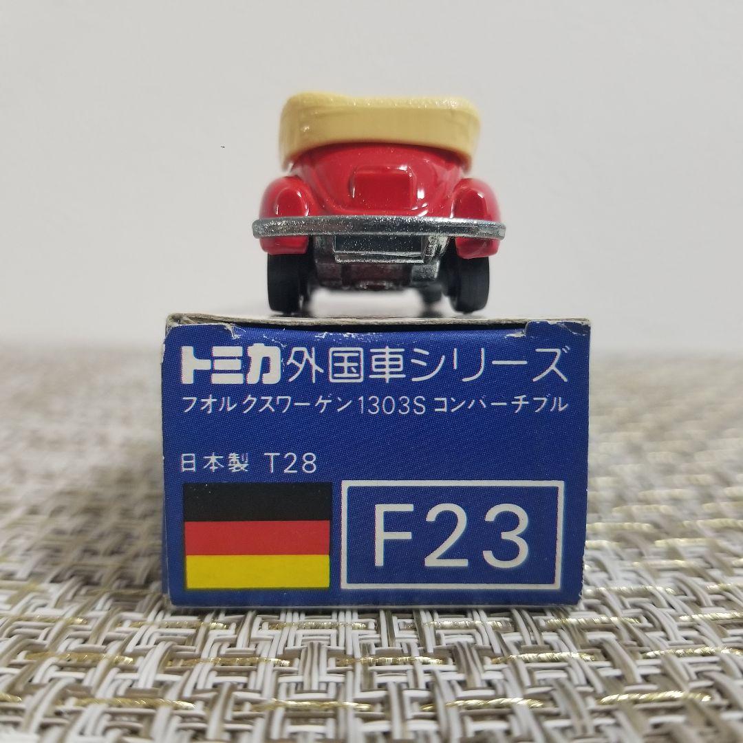 トミカ　青箱　No.F23 フォルクスワーゲン コンバーチブル　日本製