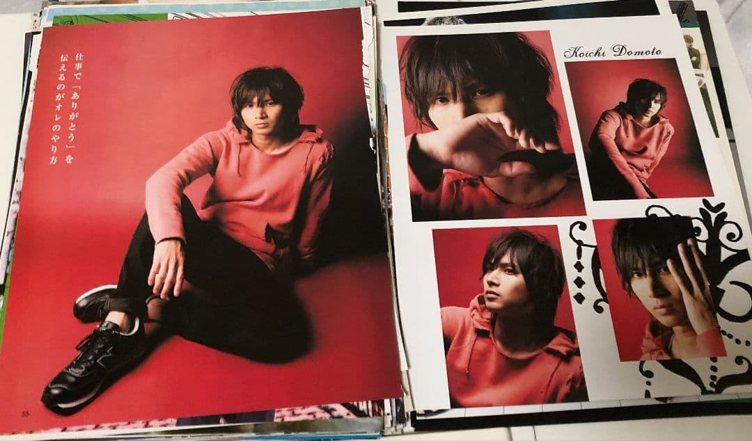 KinKi Kids 堂本剛 堂本光一 切り抜き 234枚 まとめ売り - メルカリ