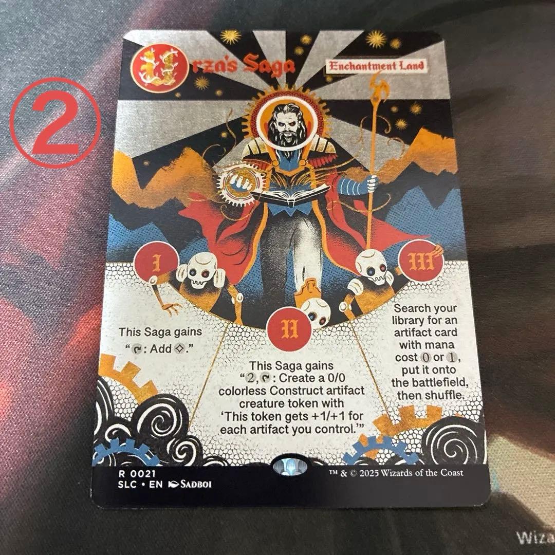 ウルザの物語　secret lair sld 英語 日)ウルザの物語 / Urza's Saga【MH2】 No.259｜MtG通販サイト