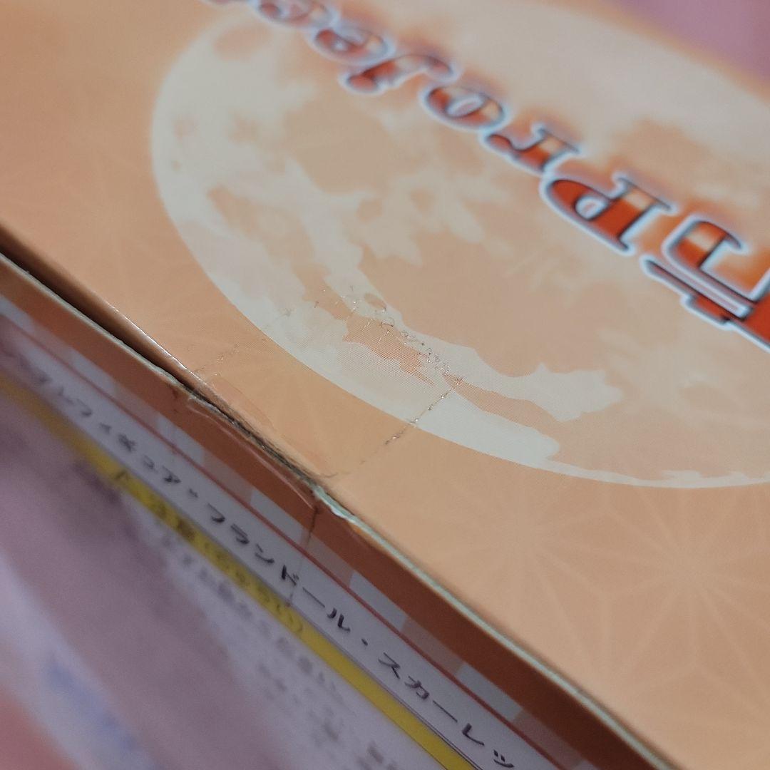 東方project　プレミアムフィギュア　レミリア　フランドール　セット