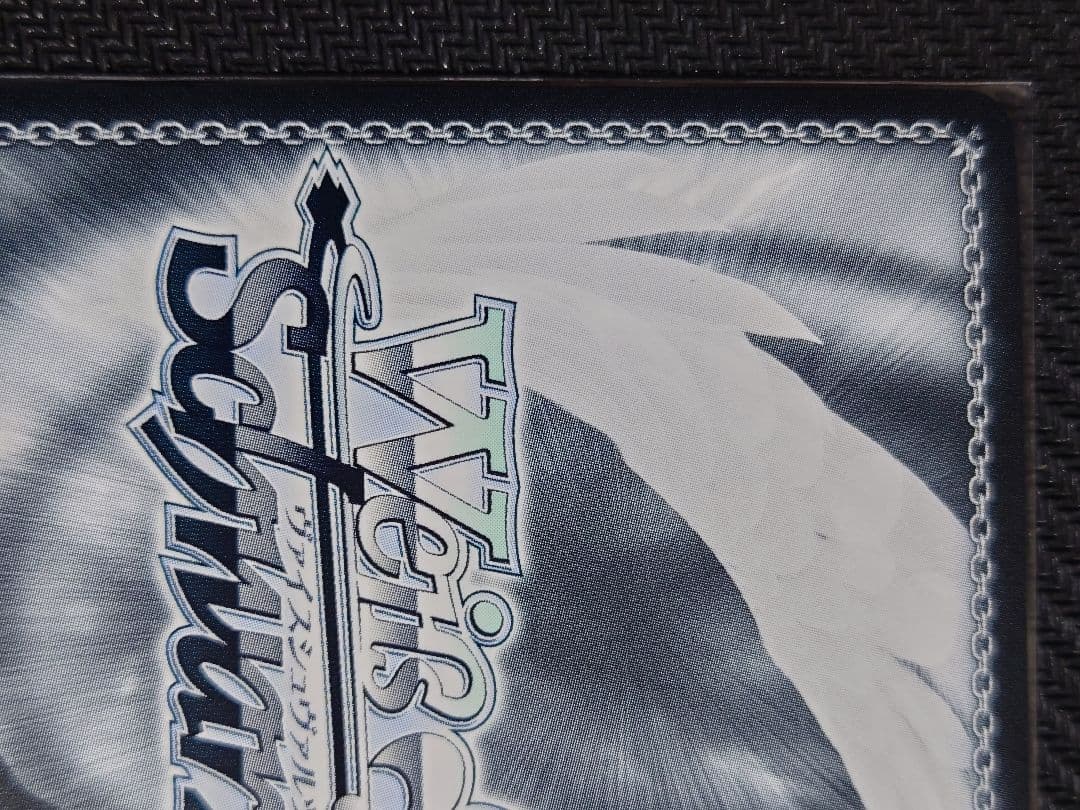 星霊衣合成 ルーシィ SP　S120-028　箔押しサイン　ヴァイス