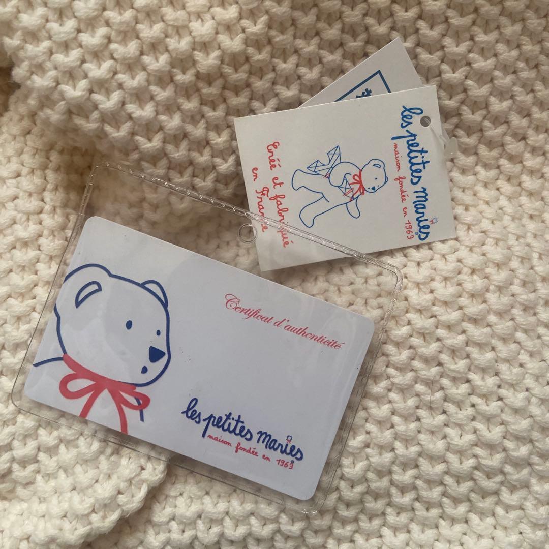 【les petites maries】レプティットマリー　くま　ベージュ