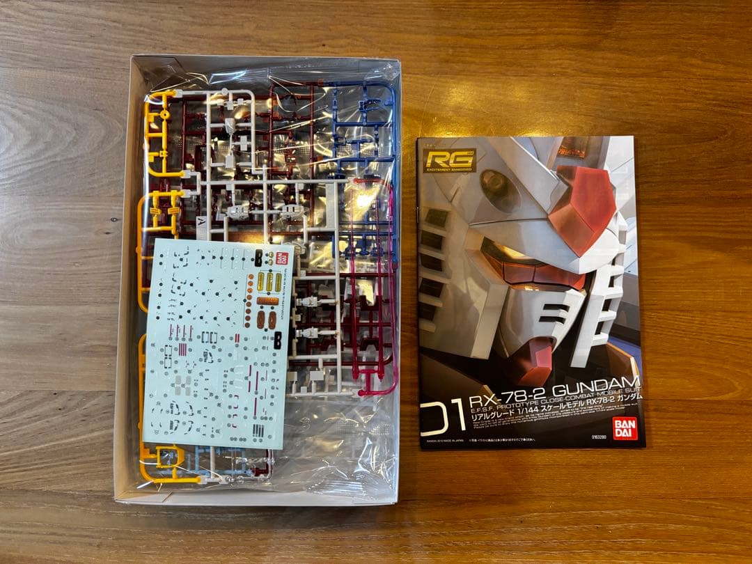 【新品】ガンプラMS06S ZAKUⅡ、RX78-2 GUNDAMのセット