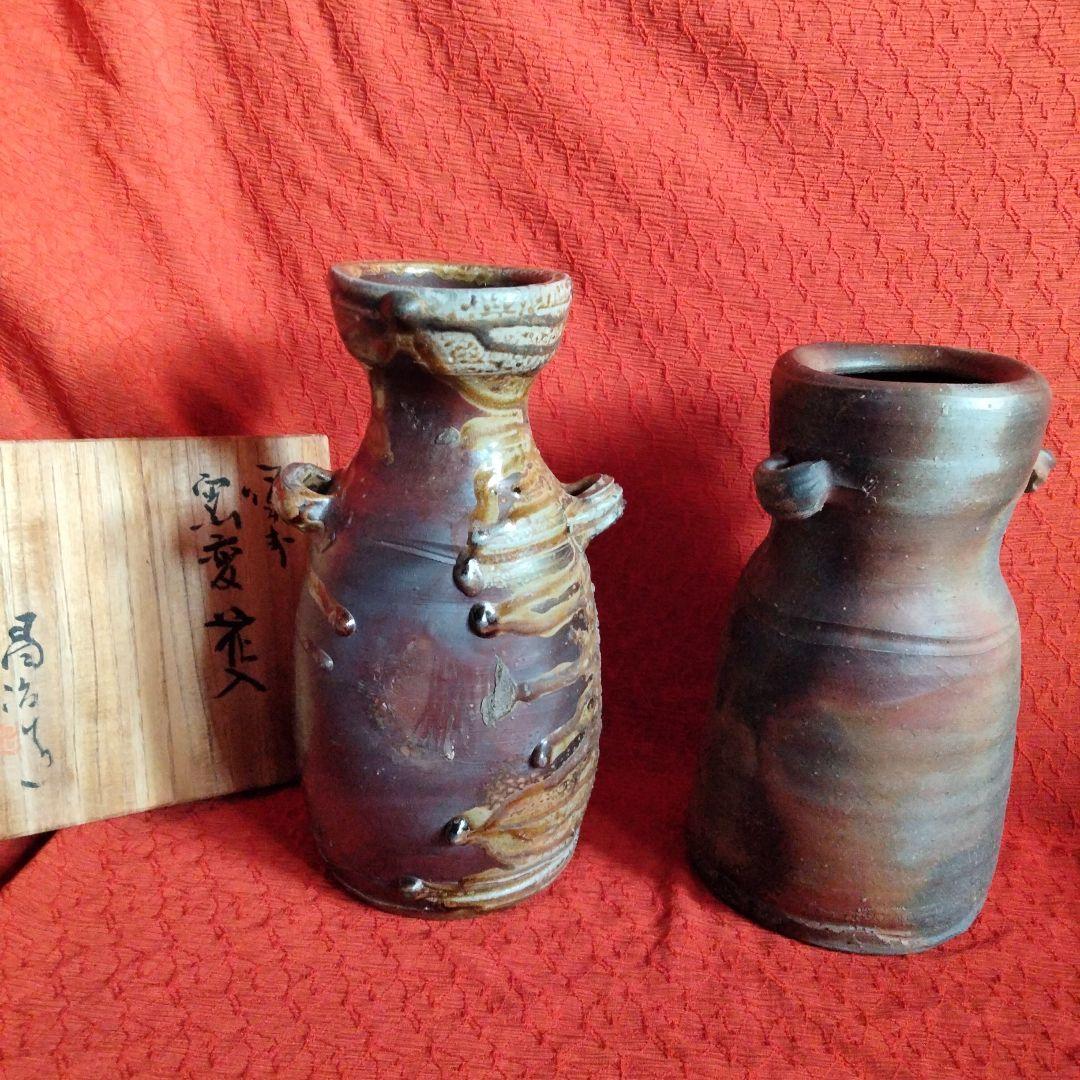 備前　髙原昌治造　釜変耳付花入　登窯　二点　栞無し　共箱あり 川口陶楽苑 備前 髙原昌治造 釜変耳付花入 登窯 二点 栞