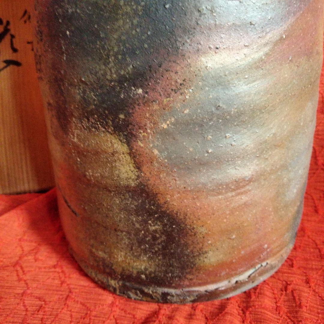 備前 髙原昌治造 釜変耳付花入 登窯 二点 栞