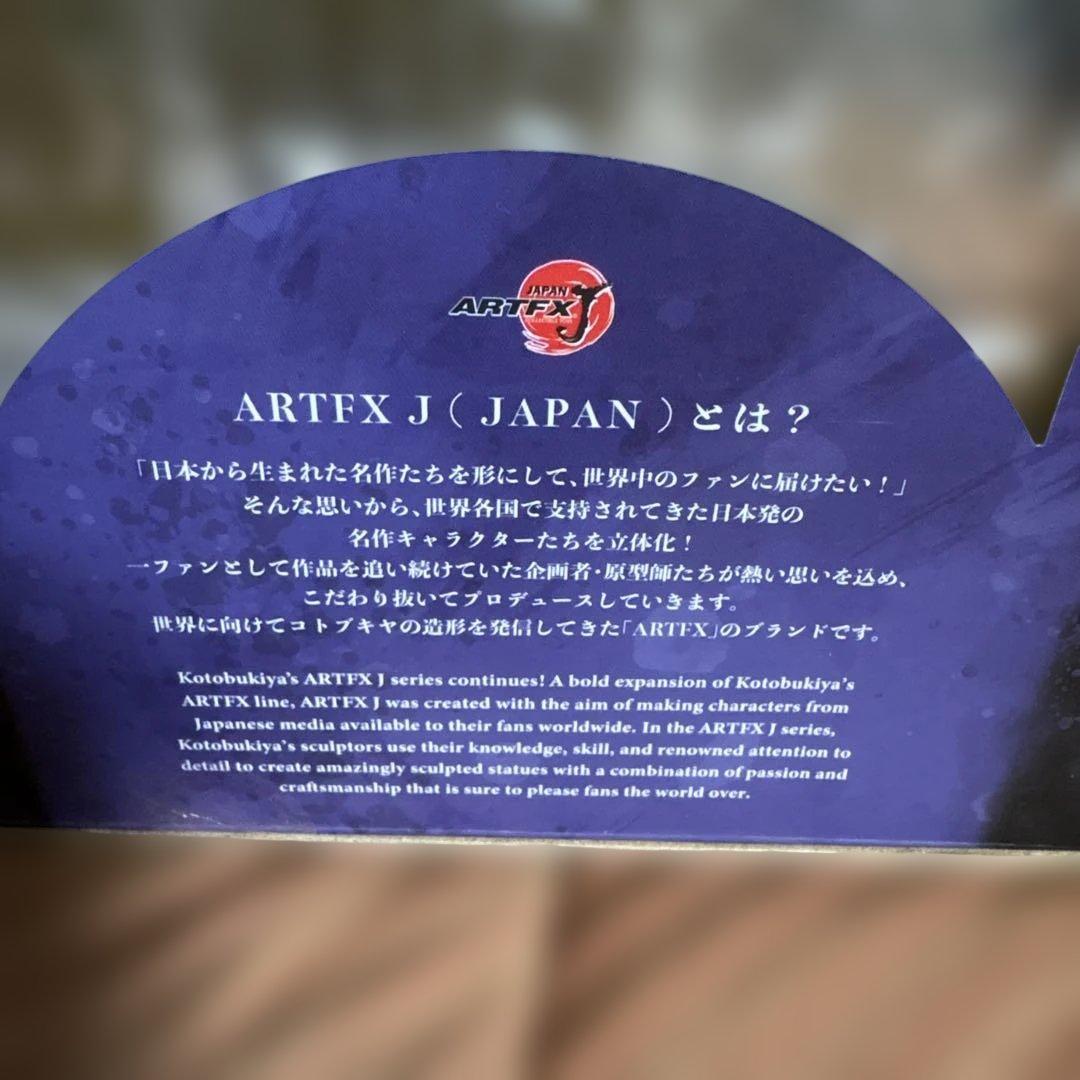 KOTOBUKIYA 胡蝶しのぶ フィギュア