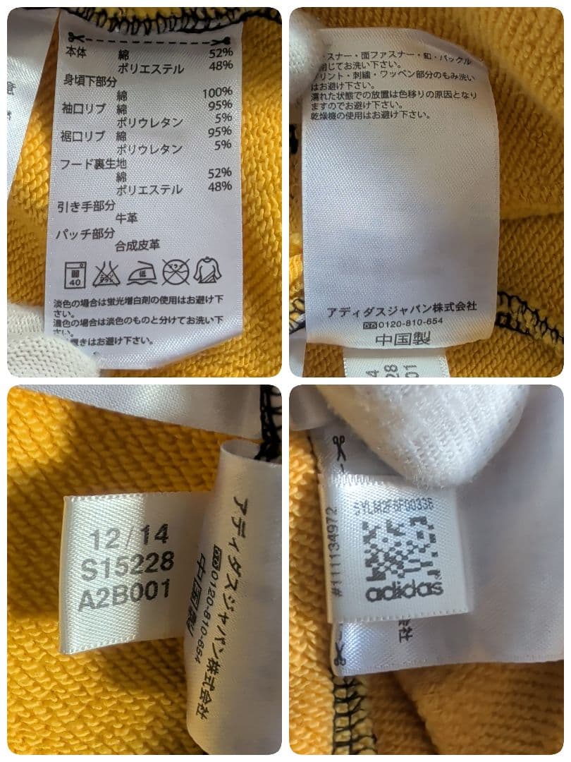 希少サイズ アディダス × ネイバーフッド コラボ パーカー フルジップ