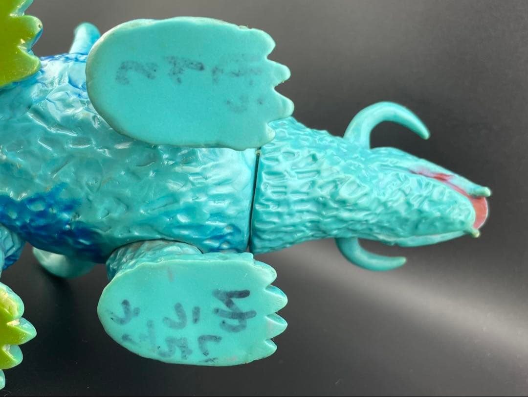 中古品】当時物 マグネドン 水色成型 ブルマァク 帰ってきた