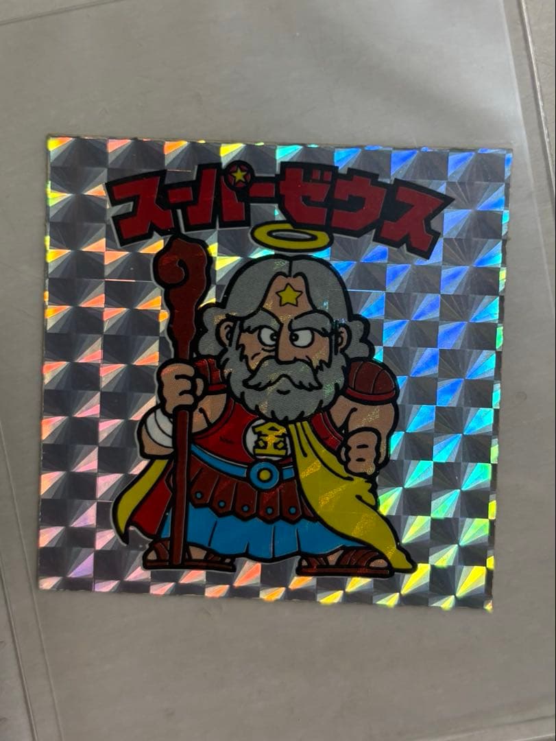 ビックリマンシール スーパーゼウス 復刻版 - メルカリ