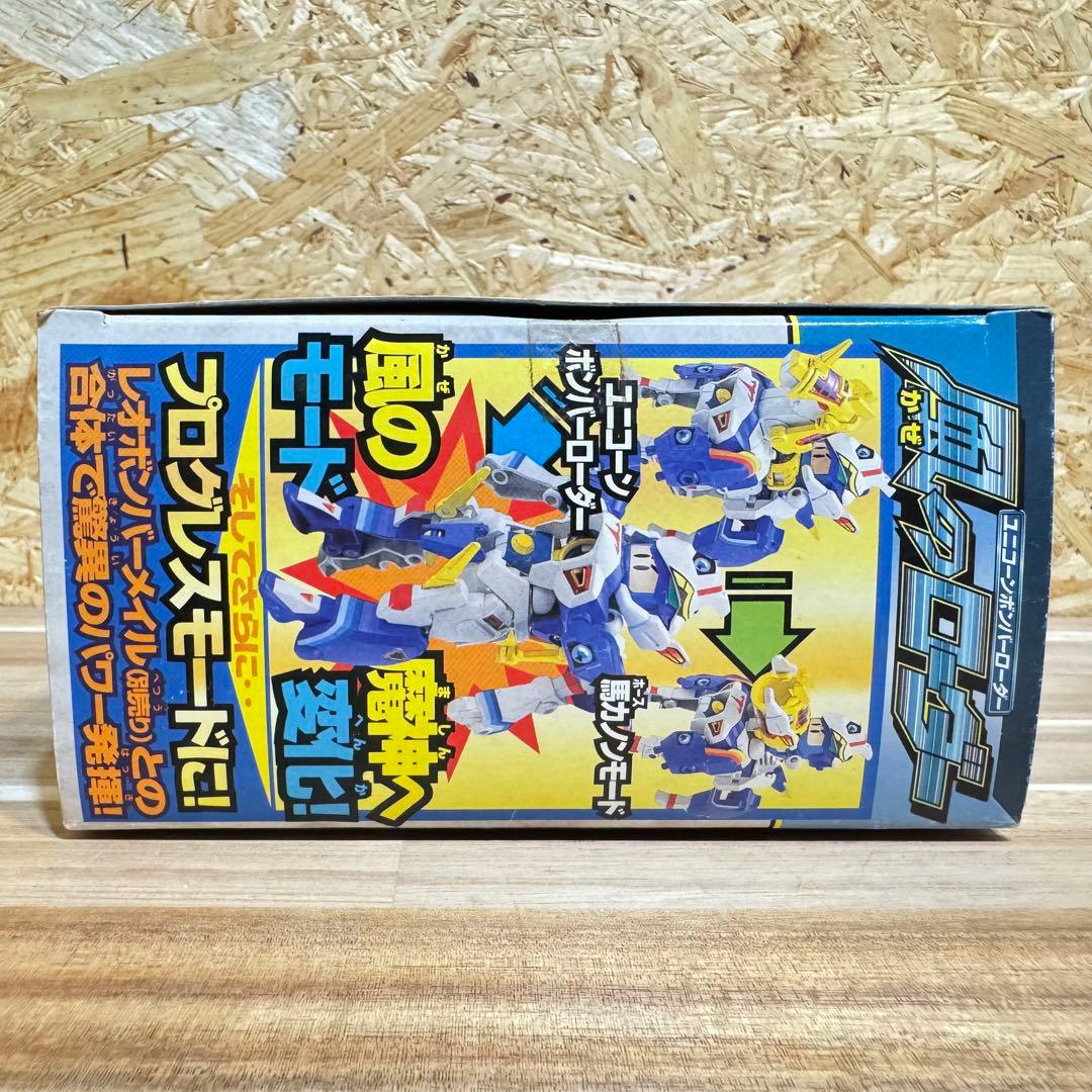 希少未組立✨ボンバーマンビーダマン 風のローダー ユニコーンボンバー