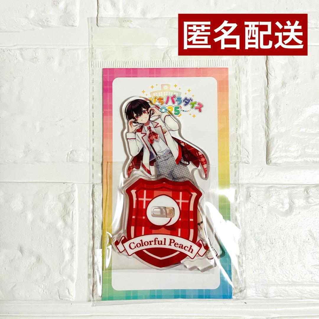 ゆあん カラフルピーチ からぴち からぴちパラダイス2025 アクリル
