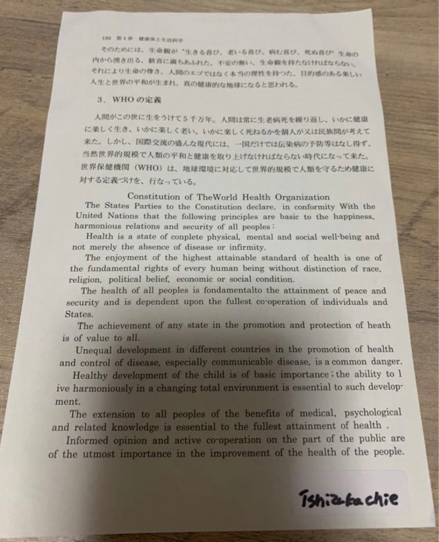 人気作家 石塚ちえ ドローイング作品① ※ kyne ハシヅメユウヤ