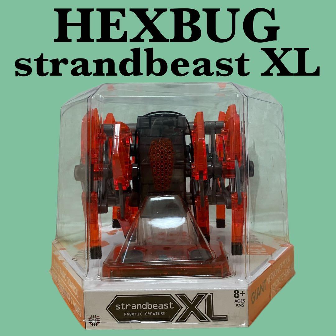 HEXBUG strandbeast XL デッドストック ロボット ラジコン HexBug Giant XL Strandbeast - - Fat Brain Toys