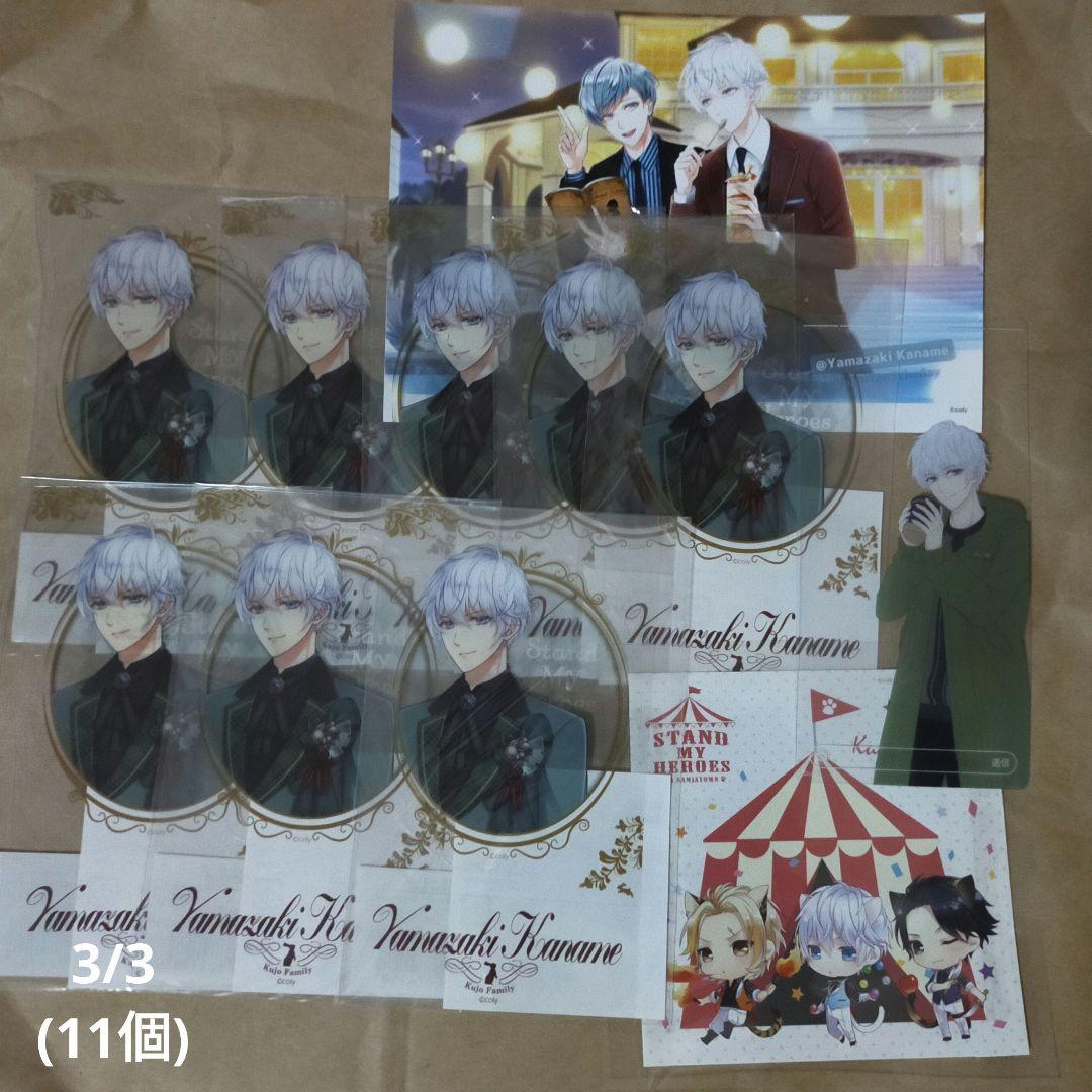 山崎カナメ　74点