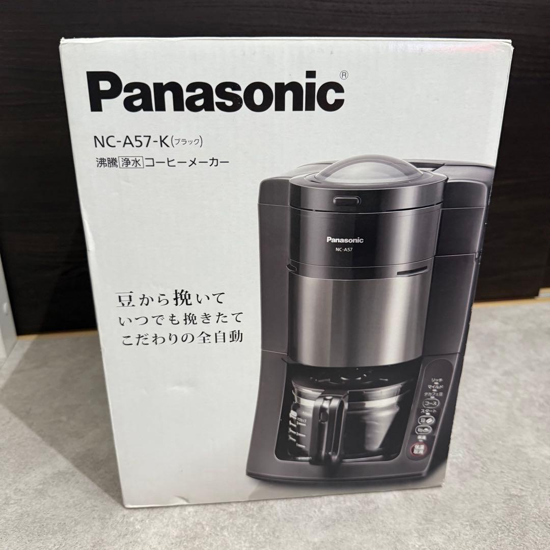 Panasonic NC-A57-K ブラック コーヒーメーカー - メルカリ
