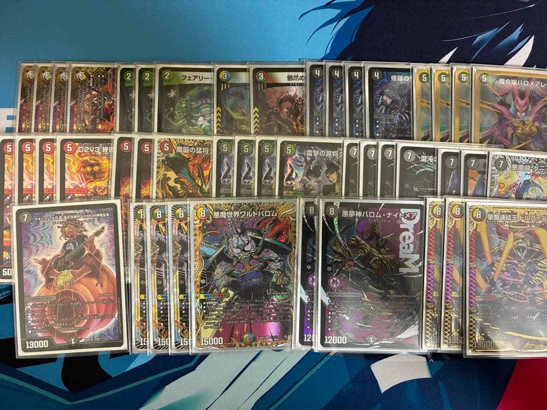 最終値下げ　【7/17 CS優勝構築】 5C バロム　デッキ　二重スリーブ付き