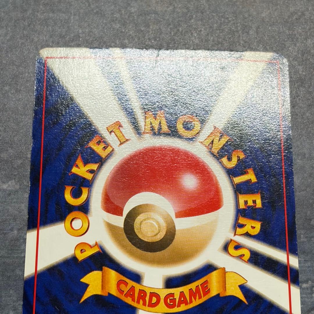 希少】ミュウ 映画公開記念パック サザンアイランド ポケモン 旧裏