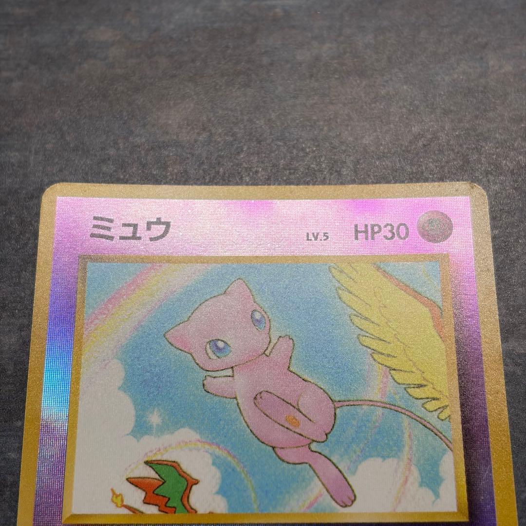 希少】ミュウ 映画公開記念パック サザンアイランド ポケモン 旧裏