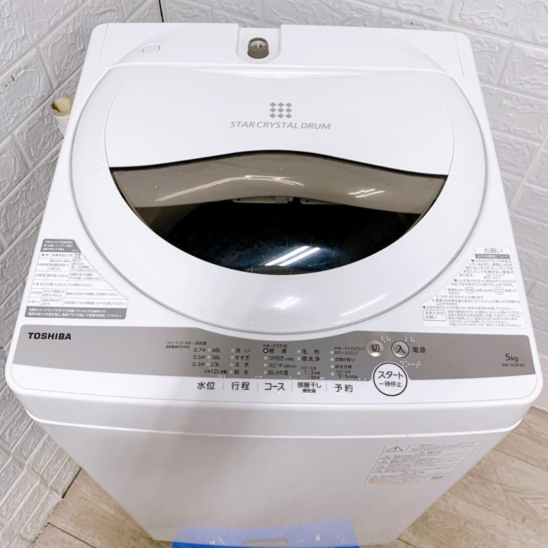OE112811 トウシバ 5.0kg 洗濯機 一人暮らし 小型