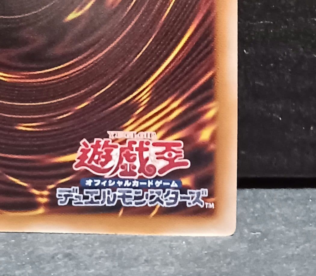 カオス・アンヘルー混沌の双翼ー QCSE 25th シークレットレア