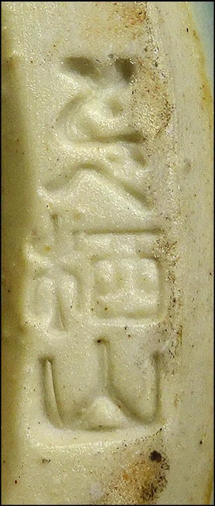 砥部焼 栖山窯 飛青磁 双魚耳 花瓶 高約20.5cm 時代物 t06201の通販