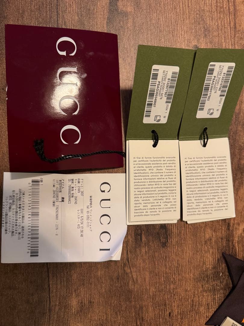 GUCCI シュシュとリボンのセット