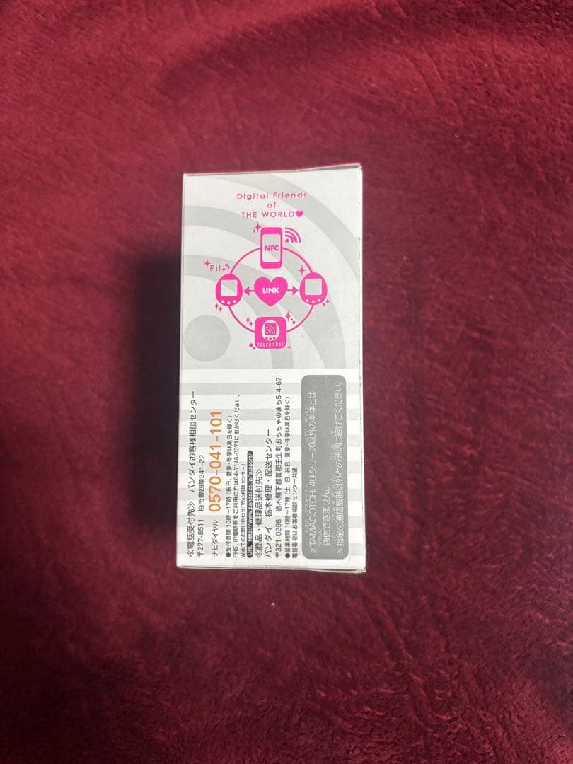 【新品未開封】TAMGOTCHI4U PINK(たまごっち4U ピンク)
