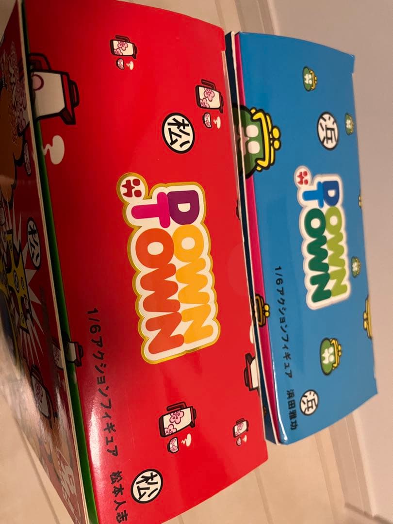 ダウンタウン フィギュアセット - メルカリ