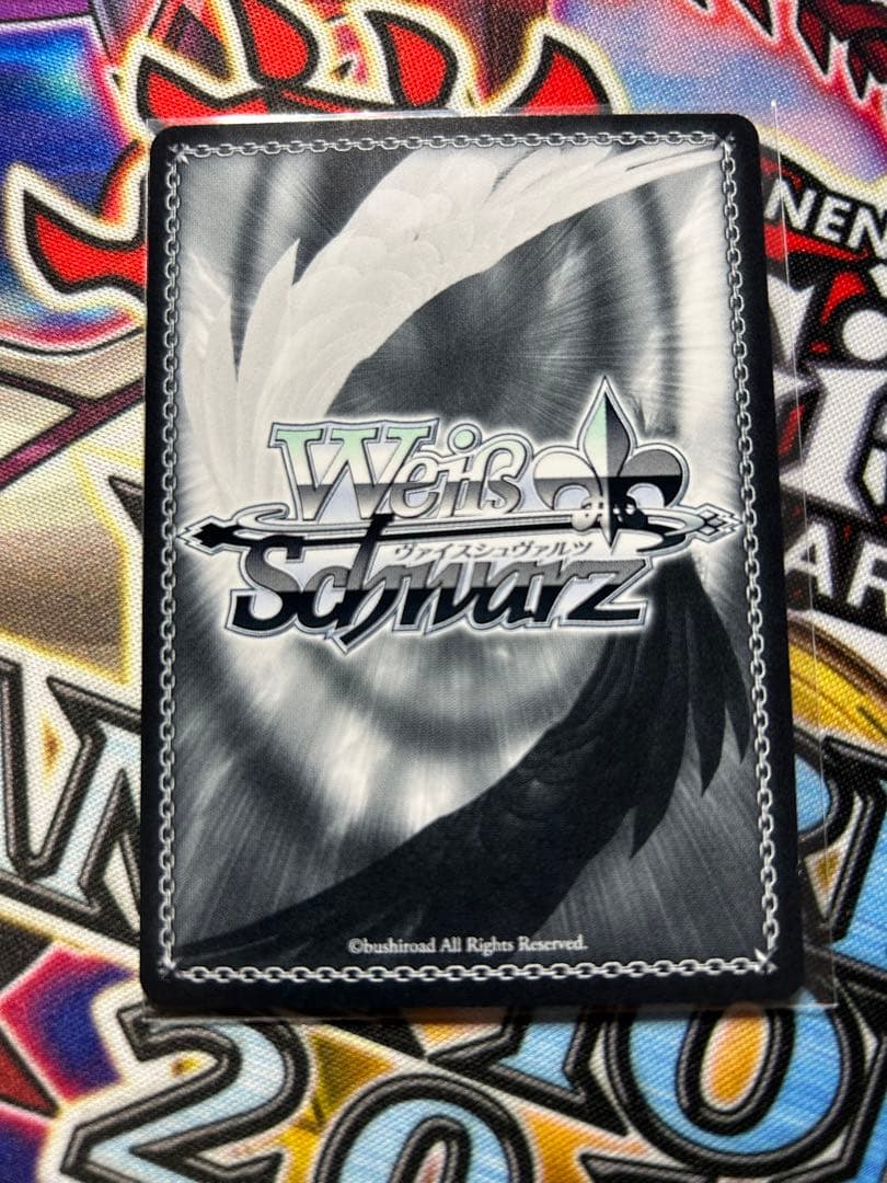 ヴァイス 　アイヴイ　月村手毬　spサイン