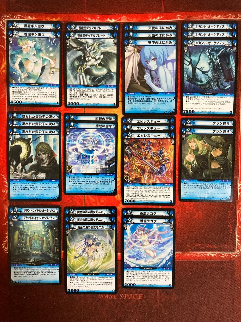 ディメンションゼロ 5-1覚醒の刻 アンコモン55種計137枚