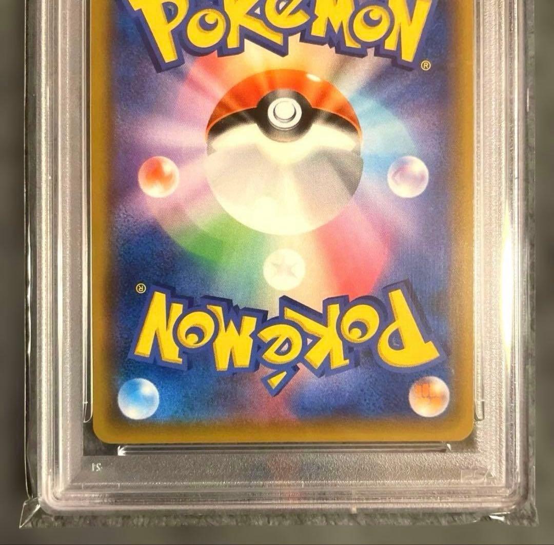 PSA10 リーリエの全力 完美品 ワンオーナー 正規鑑定品　早い者勝ち！！