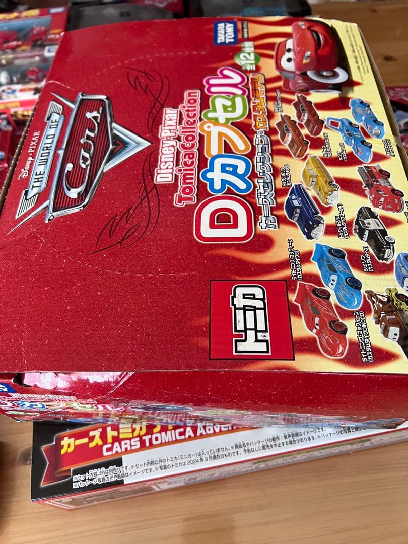 究極のカーズトミカまとめ売り　ディズニーカーズ　トミカ　入手困難多数すべて未使用