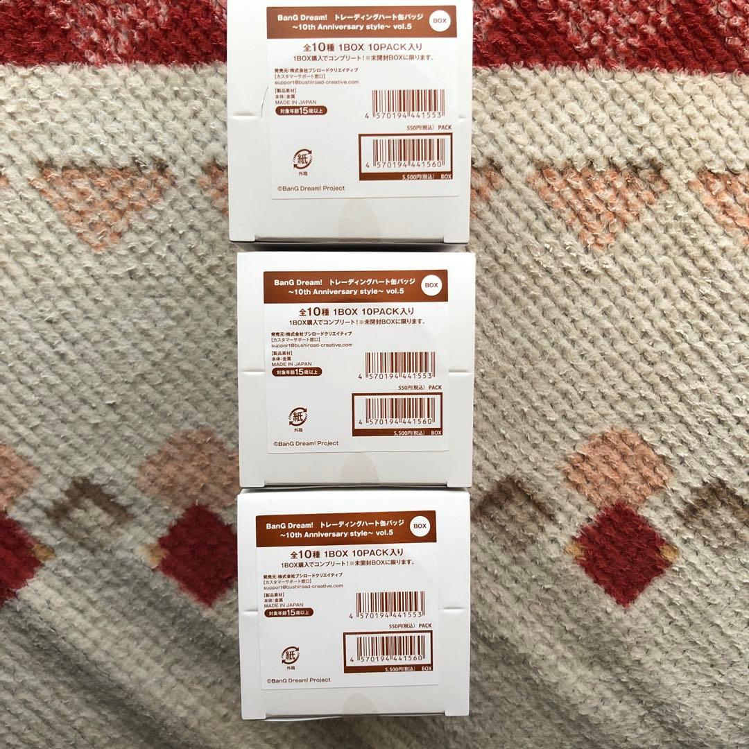 ピンズ・ピンバッジ・缶バッジ BanG Dream10th Anniversary vol.5 3BOX