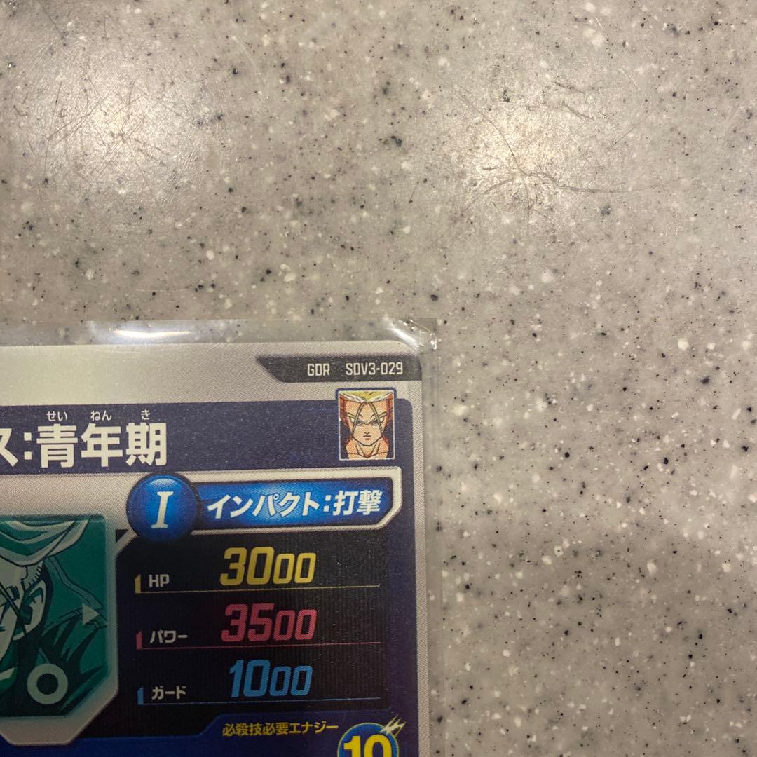 ドラゴンボールダイバーズ トランクス青年期