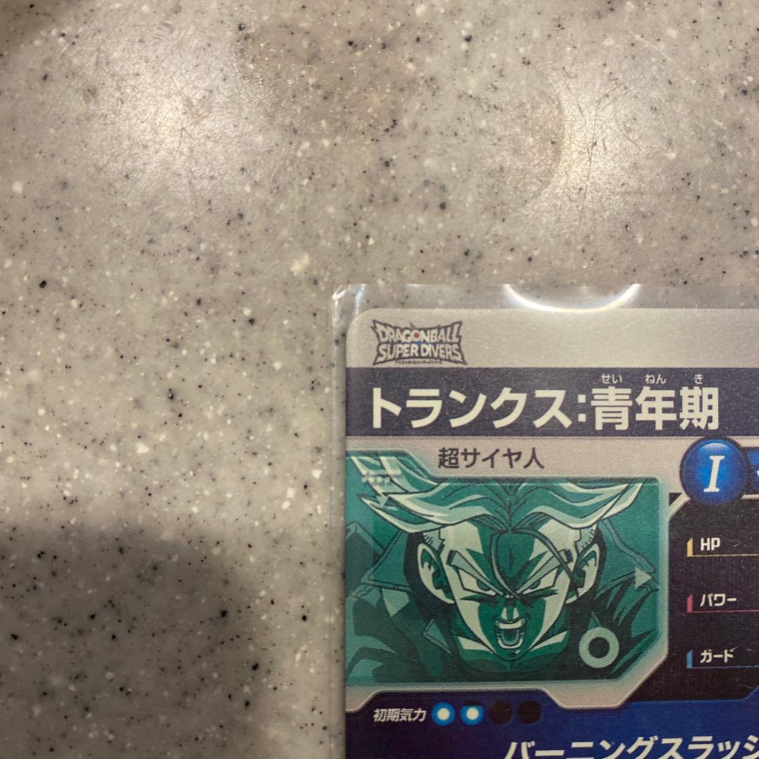 ドラゴンボールダイバーズ トランクス青年期