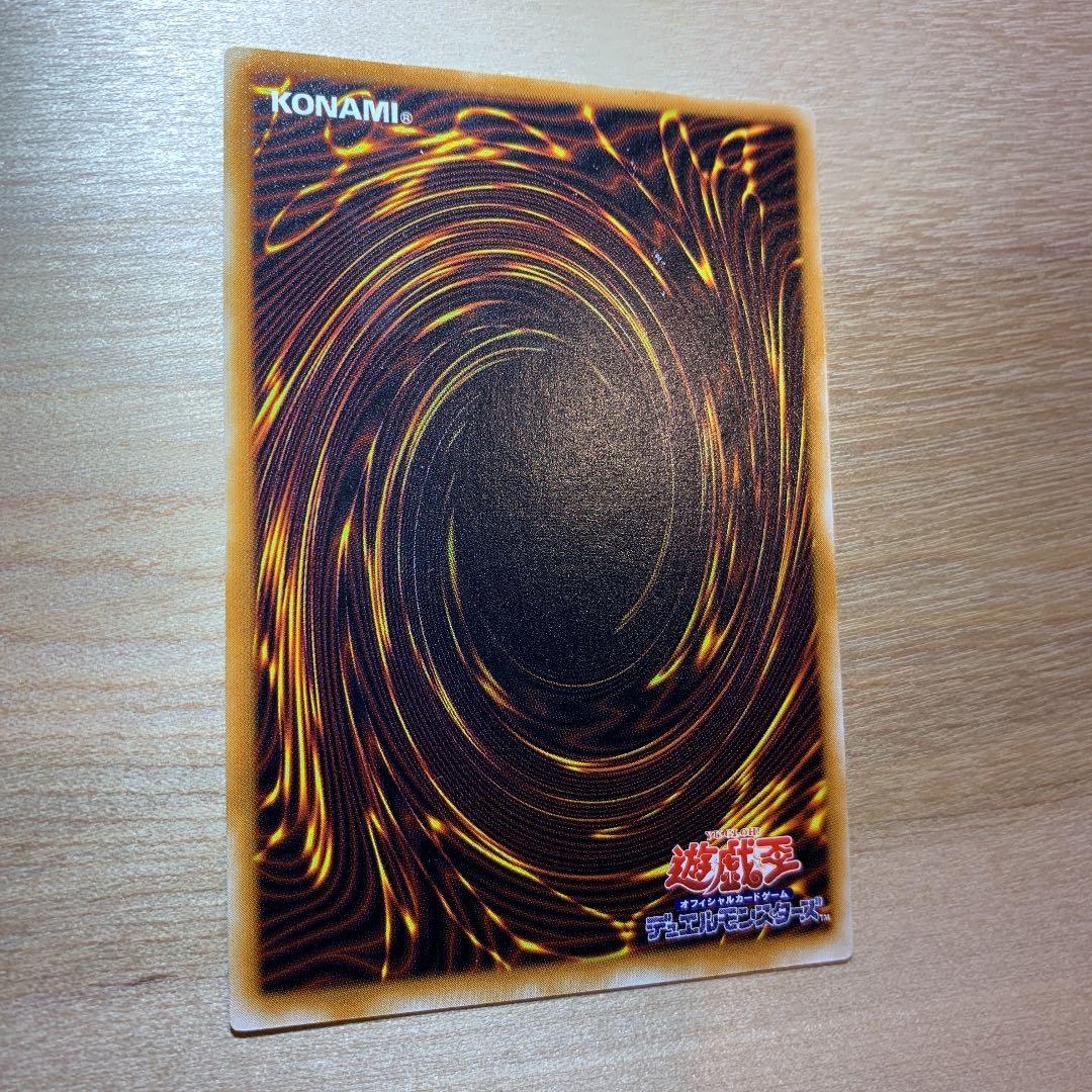 遊戯王 聖なるバリア－ミラーフォース－ エラーカード - メルカリ