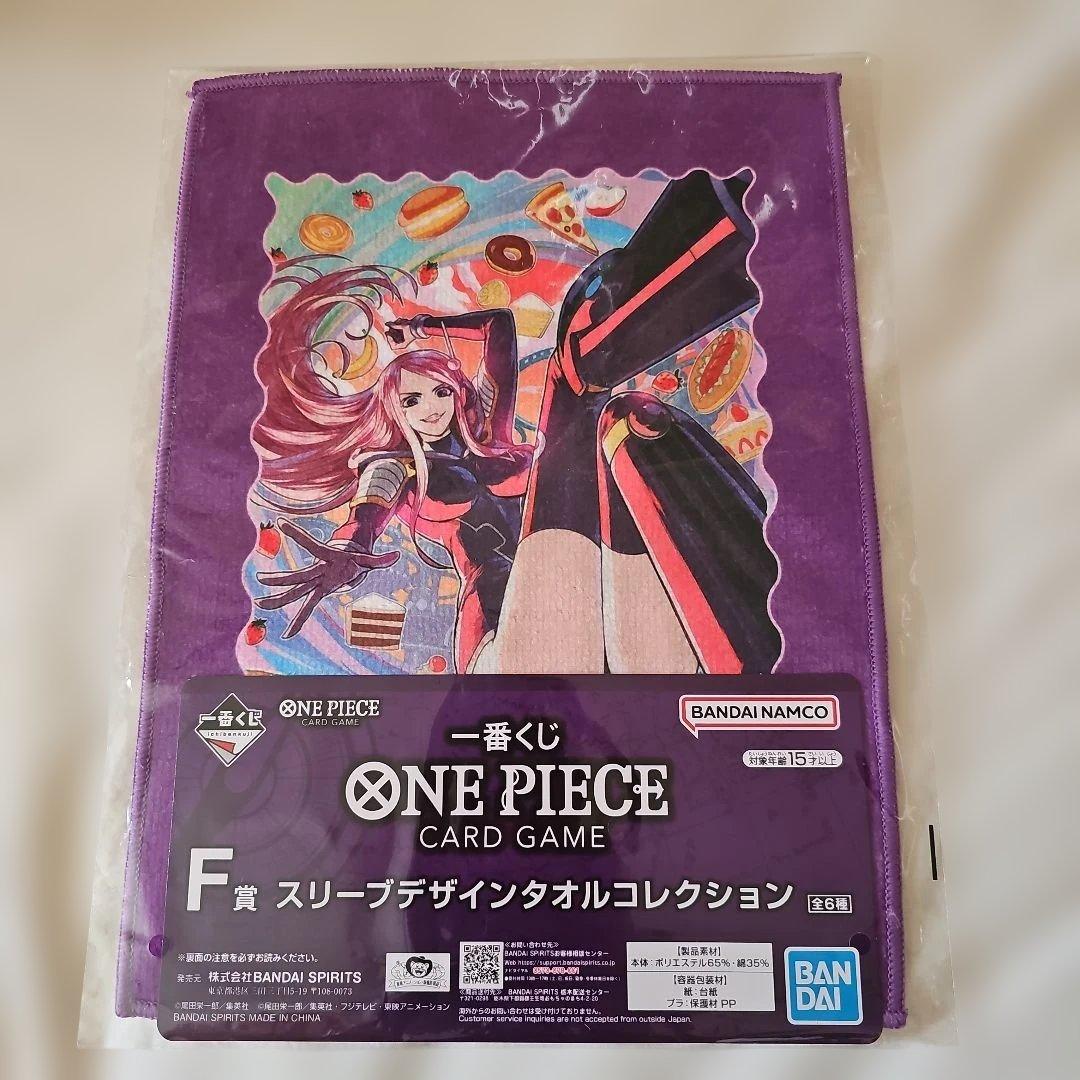 【新品/未使用】一番くじ ONE PIECE CARD GAME 購入特典下位賞
