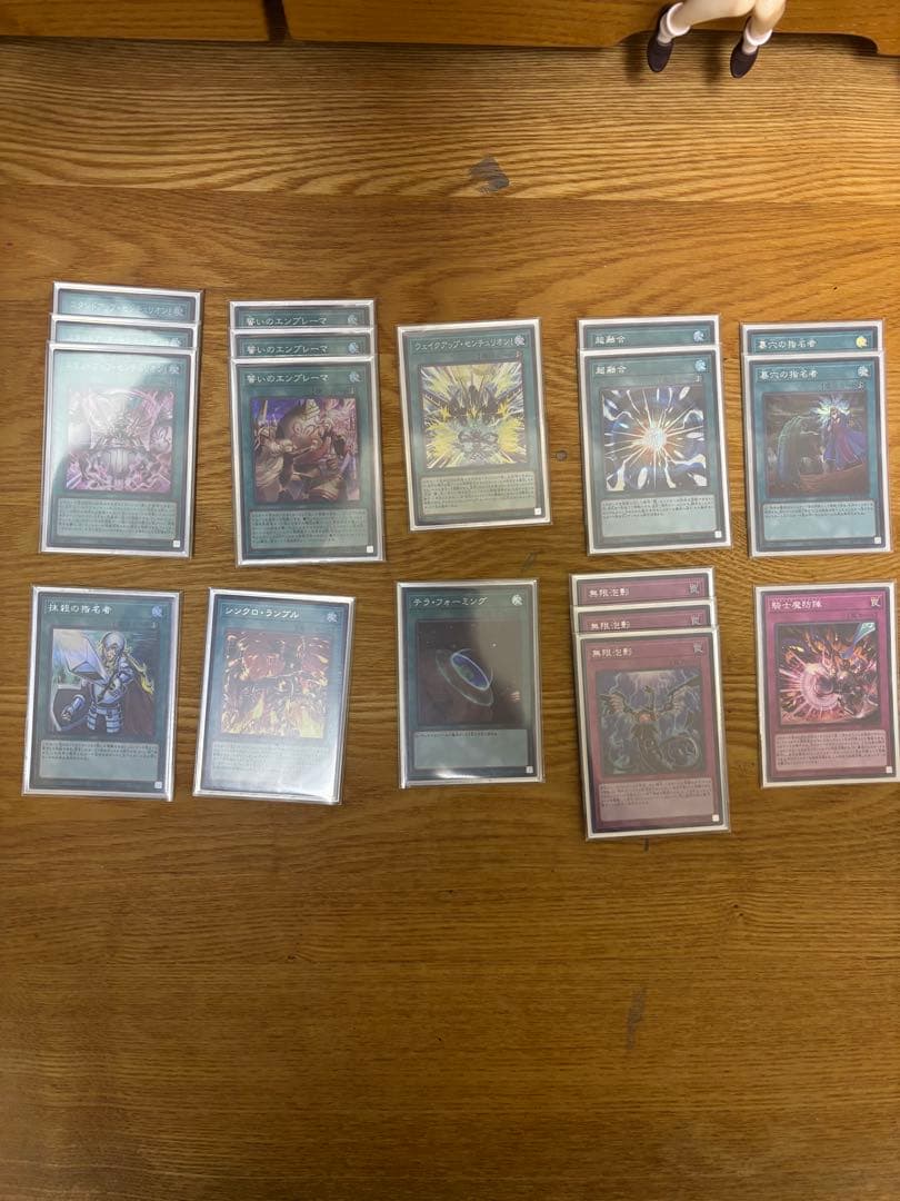 遊戯王　センチュリオンデッキ