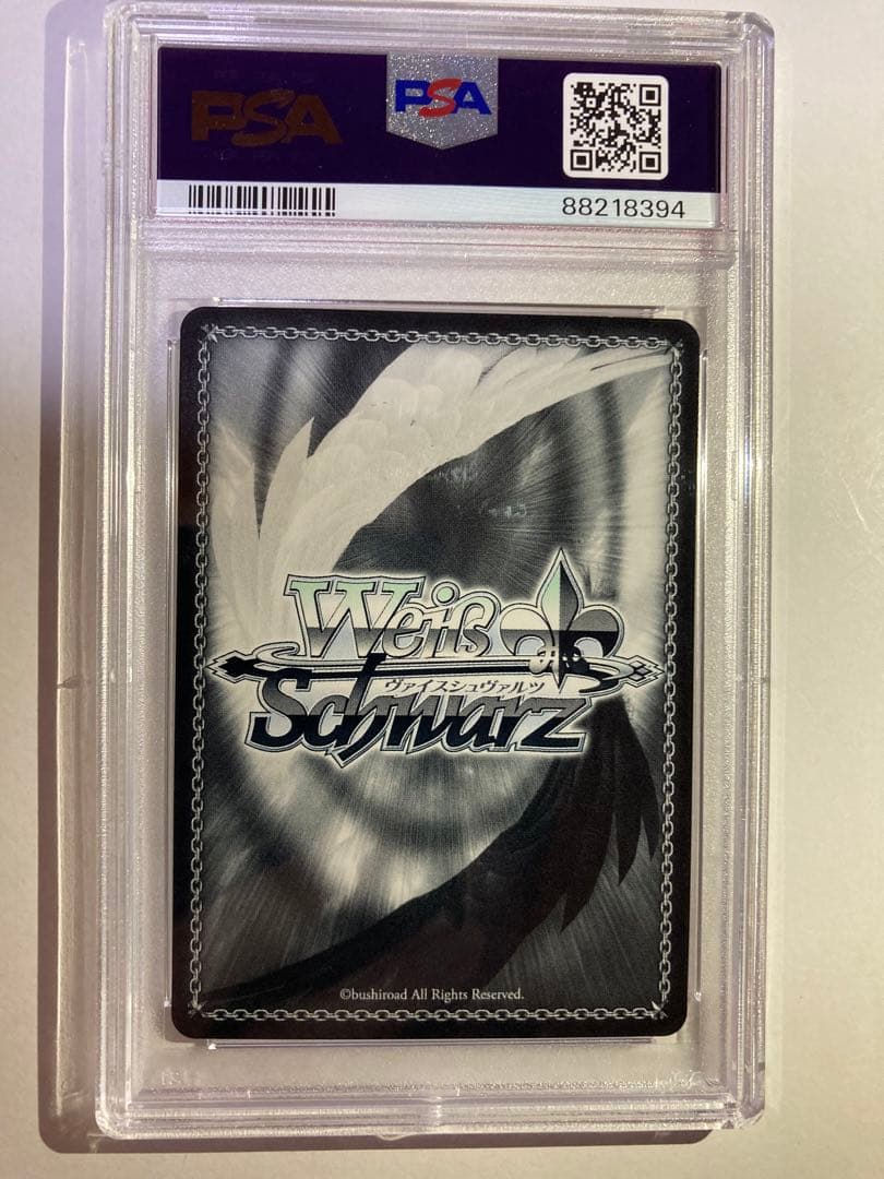 ヴァイスシュヴァルツ　お誕生日会 戌神ころね TD サイン SP PSA10