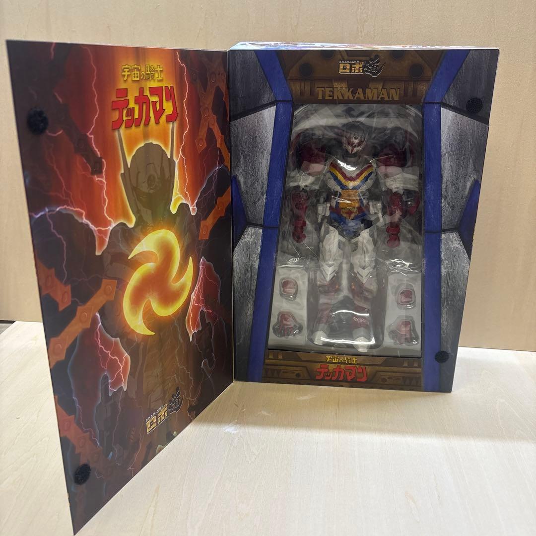 ロボ道 テッカマン(threezeroアレンジ版) 宇宙の騎士テッカマン