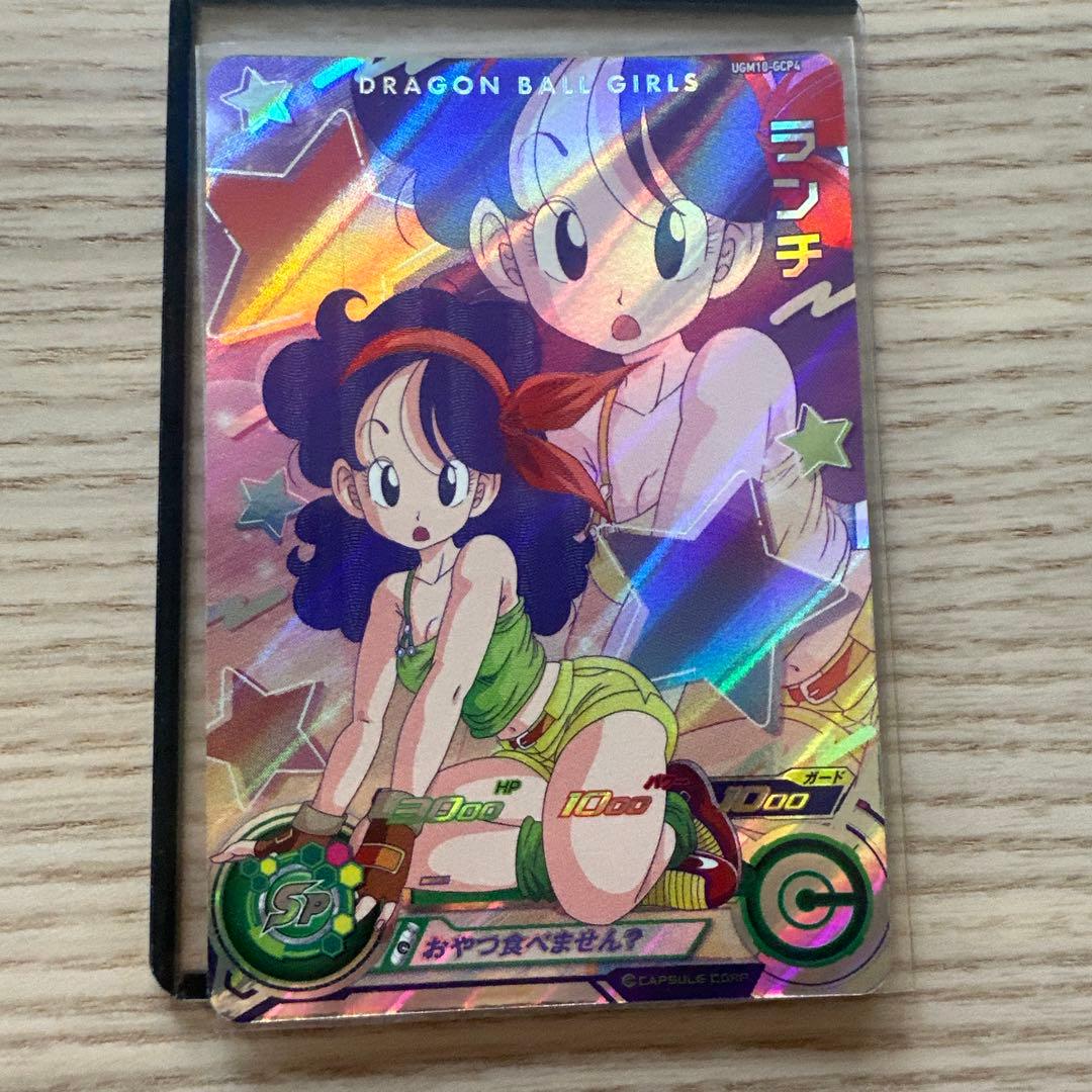 スーパードラゴンボールヒーローズ UGM10-GCP4 ランチ - メルカリ