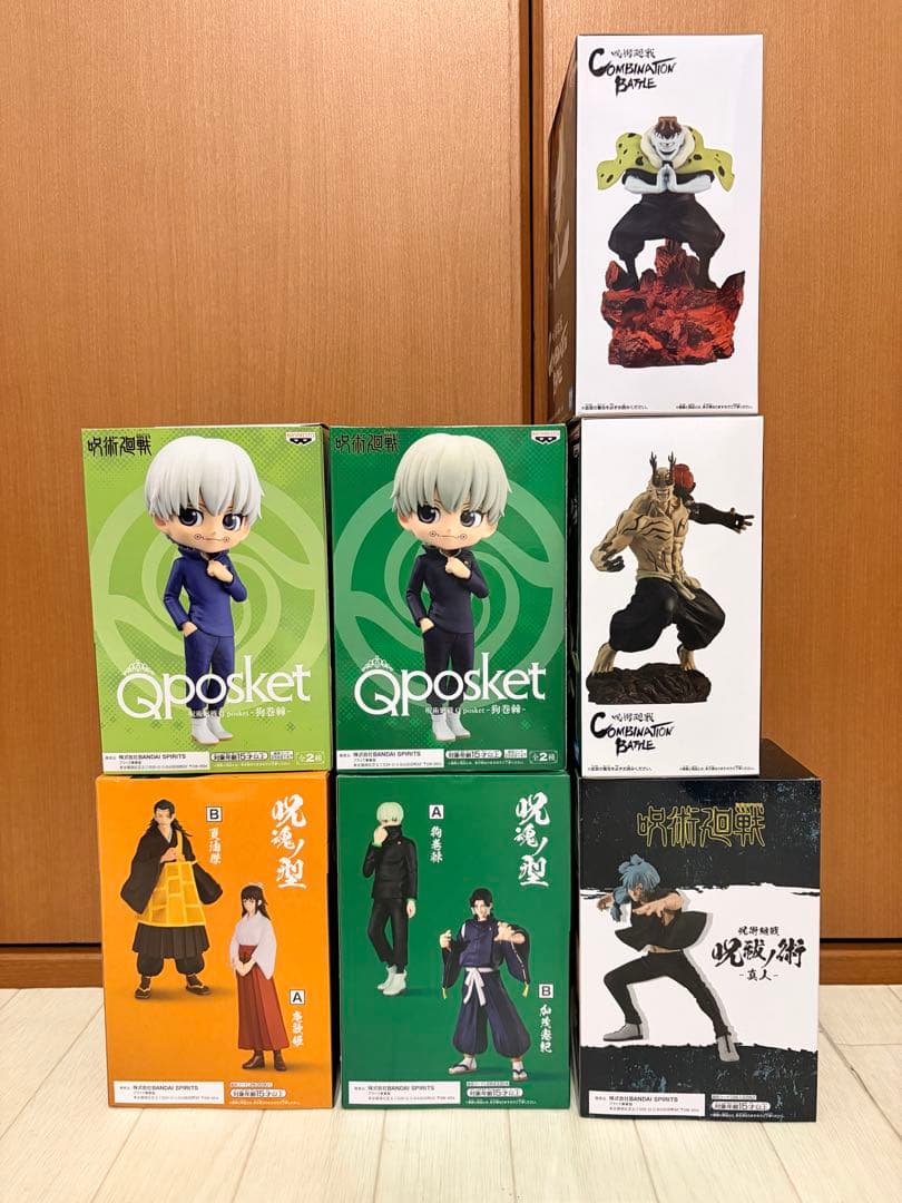 呪術廻戦　フィギュア　Figurizmα他１２体セット　未開封　５９