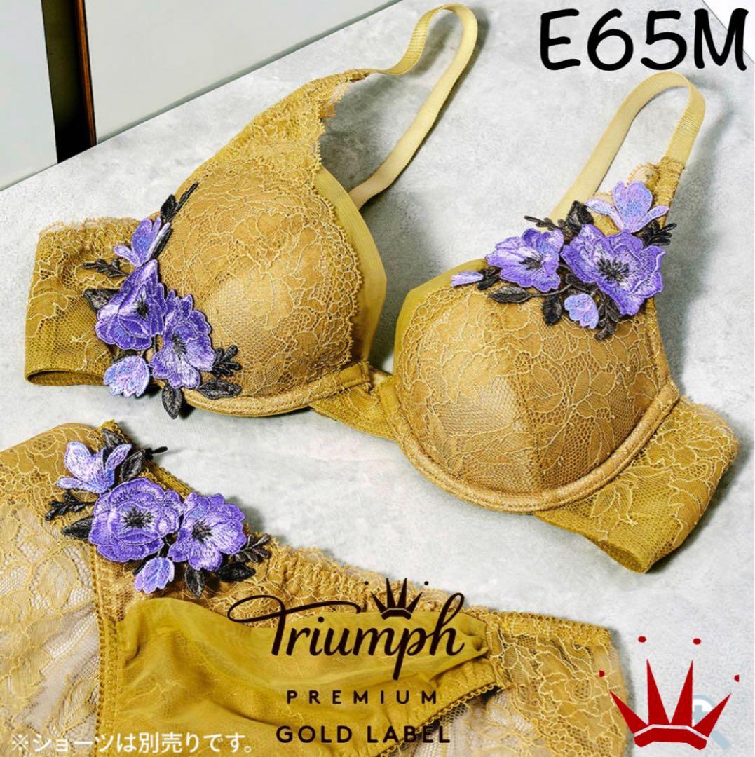 Maiya☆☆様 リクエスト 3点 まとめ商品