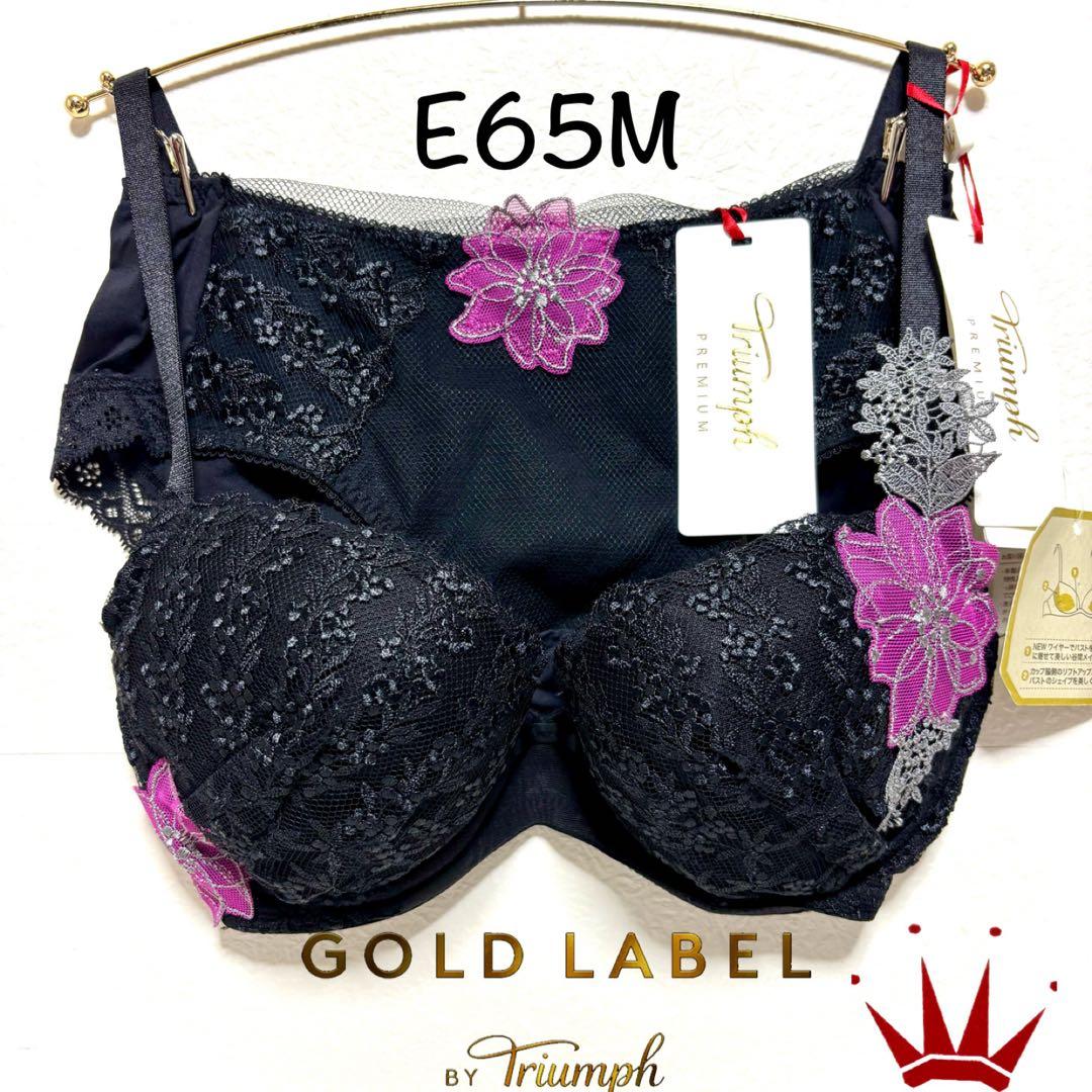 Maiya☆☆様 リクエスト 3点 まとめ商品