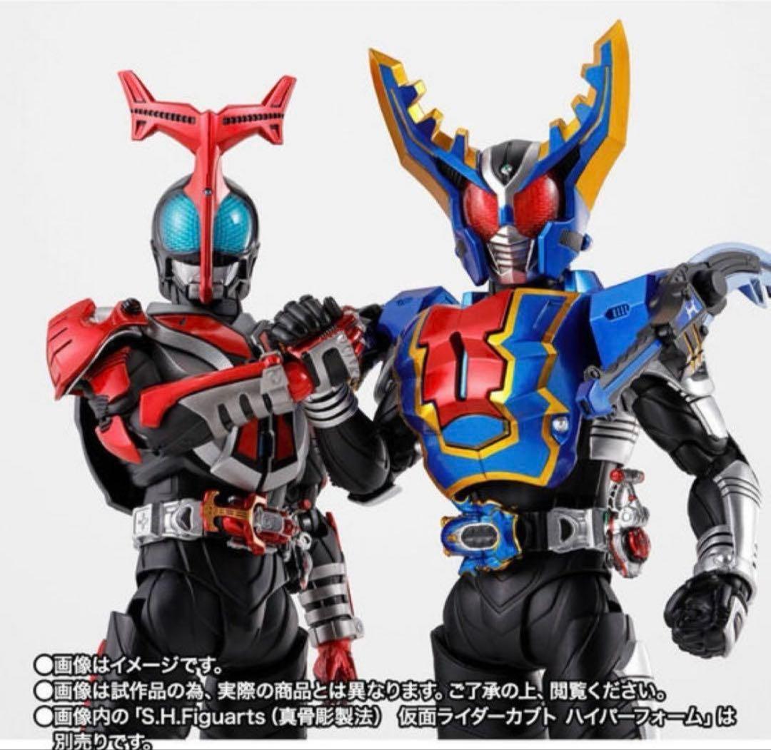 真骨彫 仮面ライダーガタック ハイパーフォーム ハイパーガタック